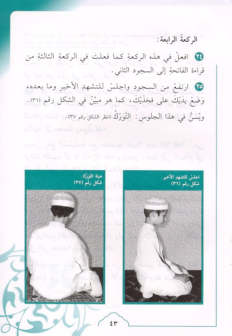 Page43.jpg
