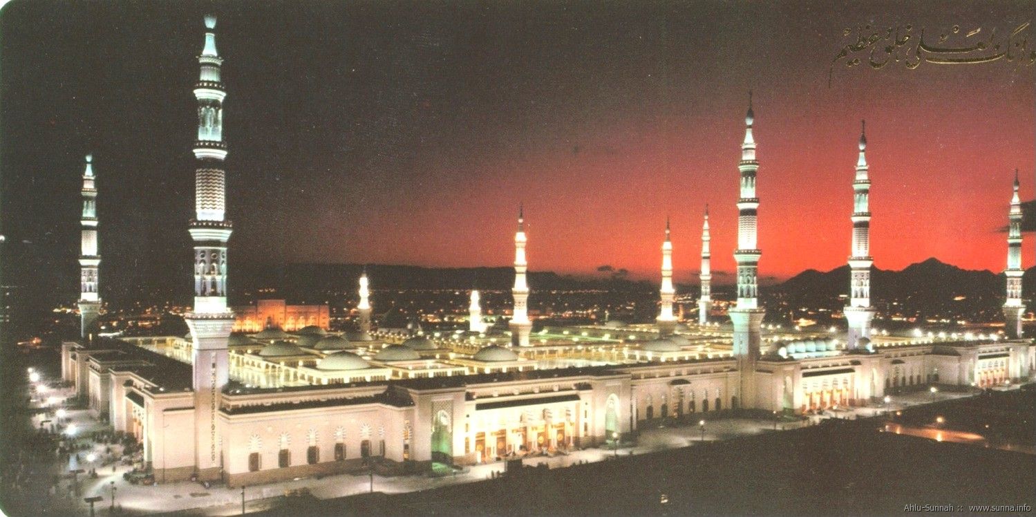 المدينة المنورة :: Al Madinah Al Munawarah