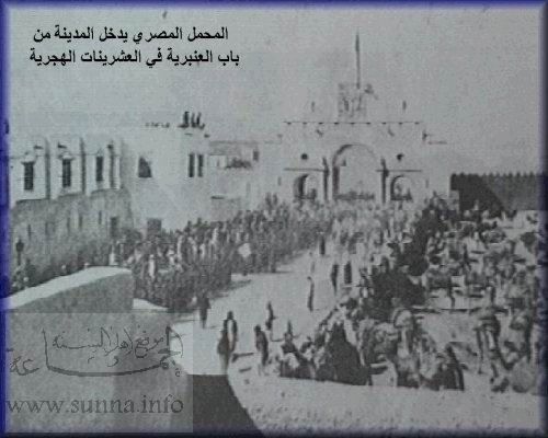 bab al anbariyah