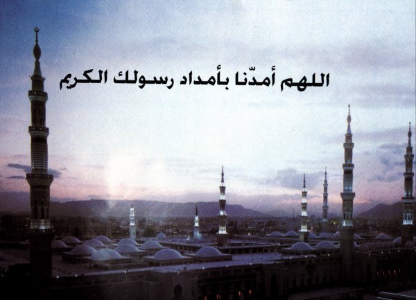 Madina 3