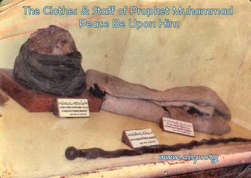 The clothes & Staff of Prophet Muhammad