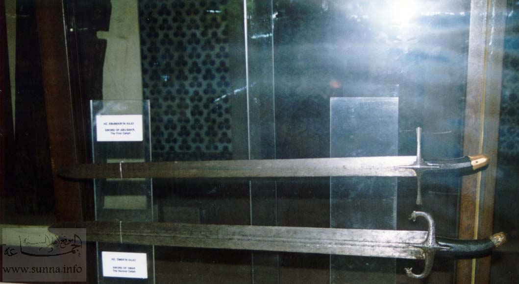 Sayyiduna Uthman's and Sayyiduna Abu Bakr Siddiq's Sword