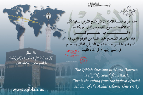 QIBLAH in USA and Canada