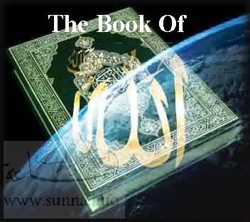 The Book of Allah