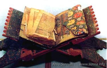 مصحف شريف قديم  محفوظ في متحف سمرقند