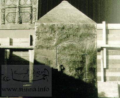 Maqam Ibrahim old photo مقام إبراهيم قديما