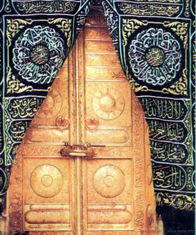 باب الكعبة المشرفة The door of Alka^bah