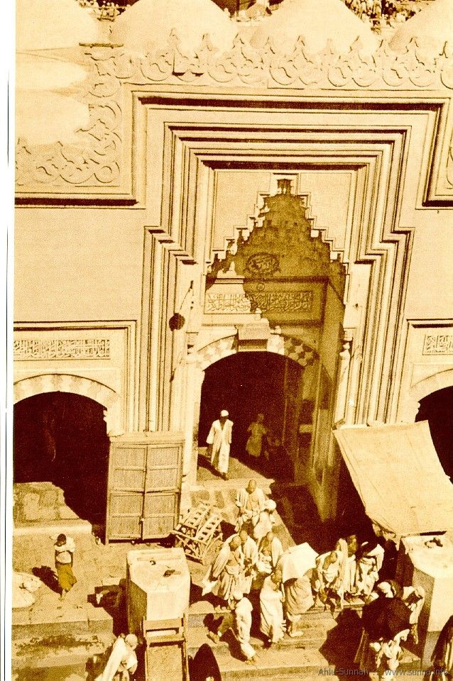 تاريخ مكة  Makkah in the Old Time