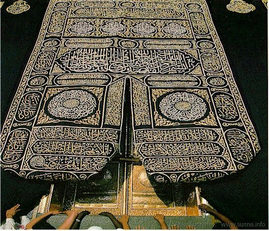 The door of the Ka'ba  باب الكعبة