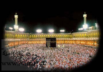 Al kaaba الكعبة المشرفة