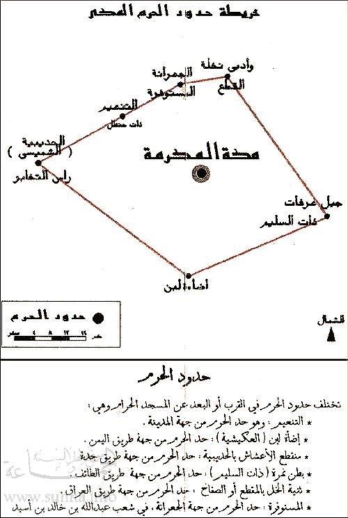 mekka borders حدود مكة