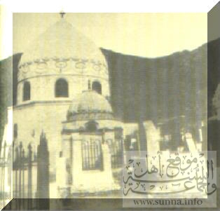 The old dome above the maqam of lady khadijah  القبة فوق مقام السيدة خديجة في الما