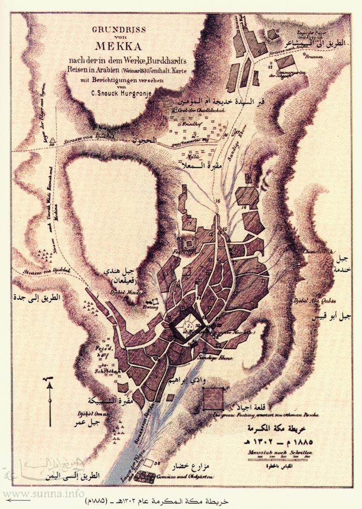 خريطة مكة من مائة و عشرين عام