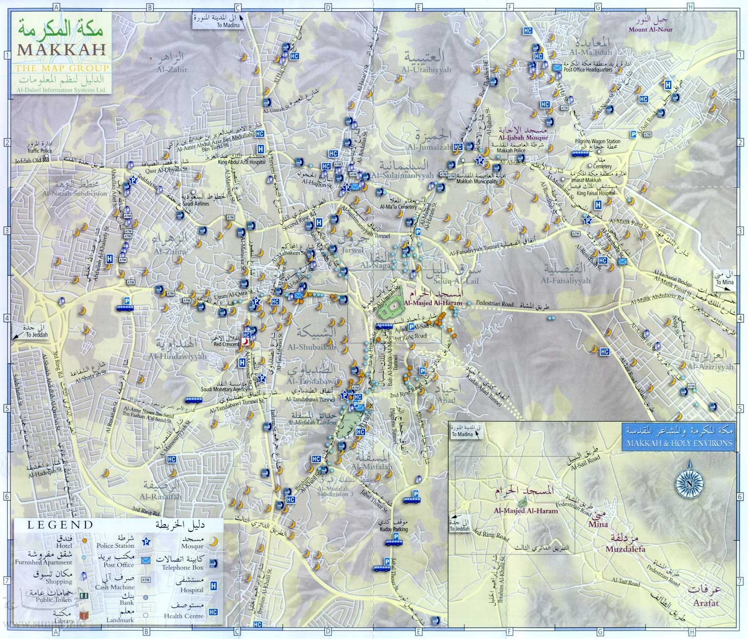 خريطة لمكة مع دليل و خريطة للمشاعر makkah map