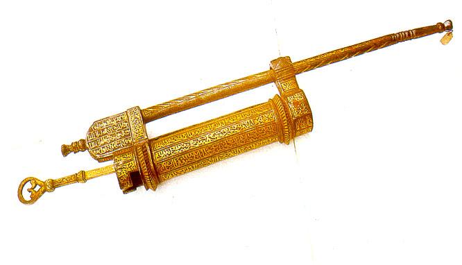 Kaaba Key مفتاح الكعبة