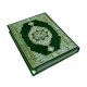 Qur'an