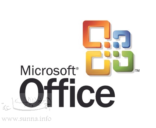 Office 2003 اوفيس ويندوز