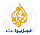 Al Jazeera الجزيرة