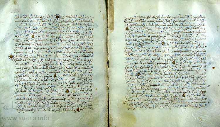 أوراق المصحف من سنة 488هـ