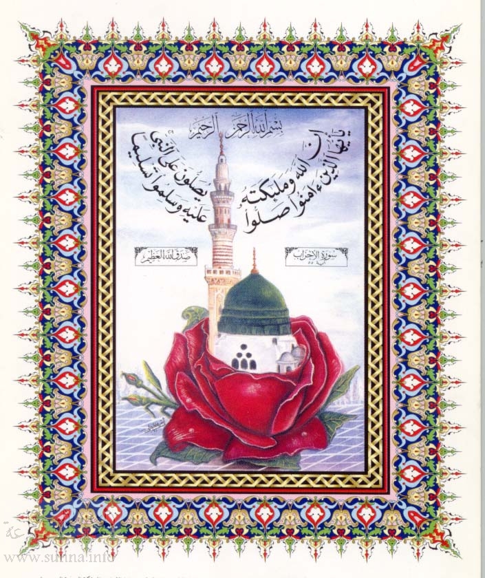Card - Medina in Rose