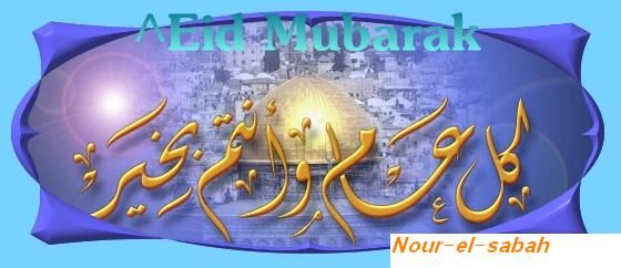 ^Eid mobarak