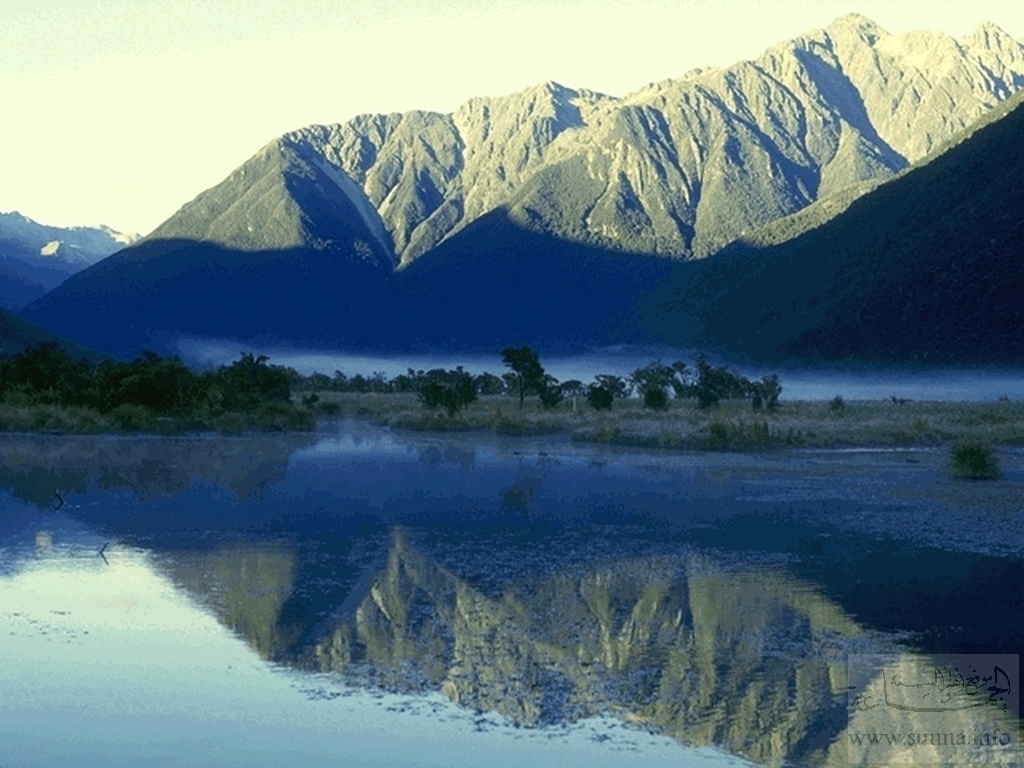 the name of Allah shaped on a mountain