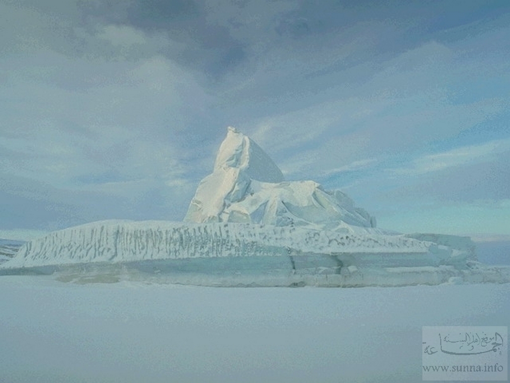 arabic letters are written on an ice mountain