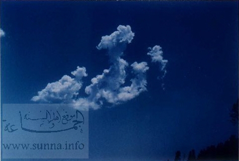 Name of Allah in  sky