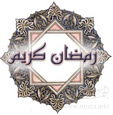 Ramadan_Cards_Naseej6