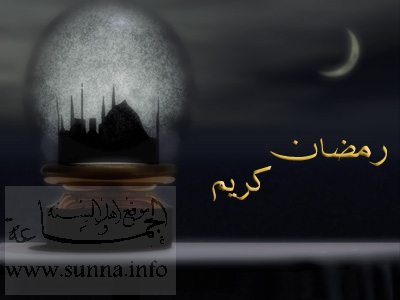 رمضان زمان البركات