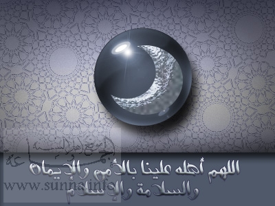 رمضان شهر الصيام