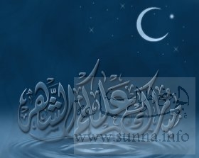 Ramadan Kareem رمضان كريم