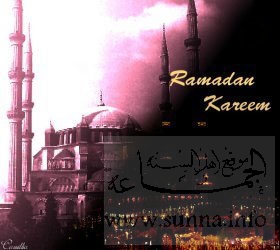 Ramadan Karim رمضان كريم