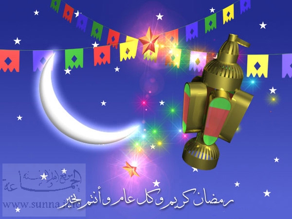 شهر رمضان