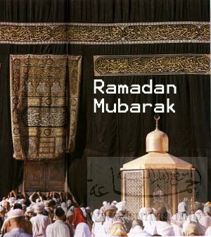 Ramadan Mubarak رمضان مبارك