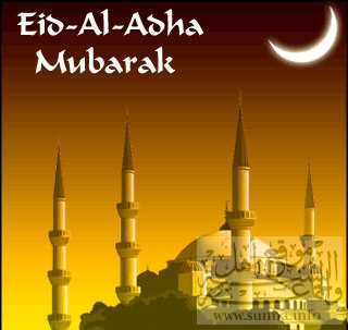 كل عام و أنتم بخير  Happy eid