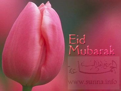Happy Eid عيد سعيد