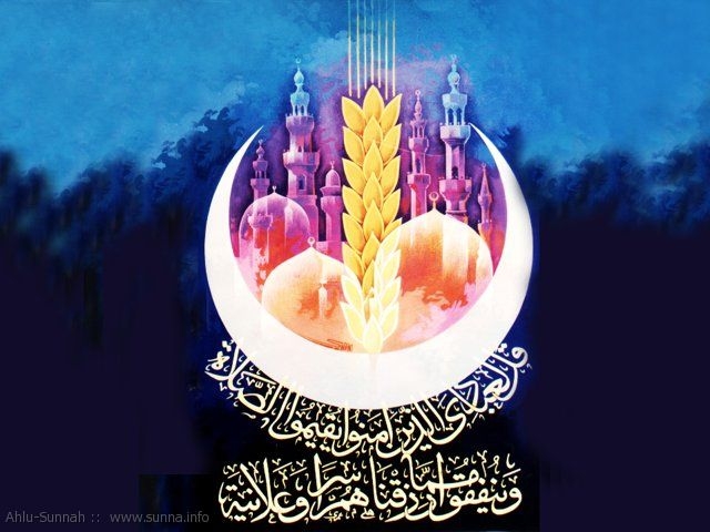 Islamic Art   فنون إسلامية 1