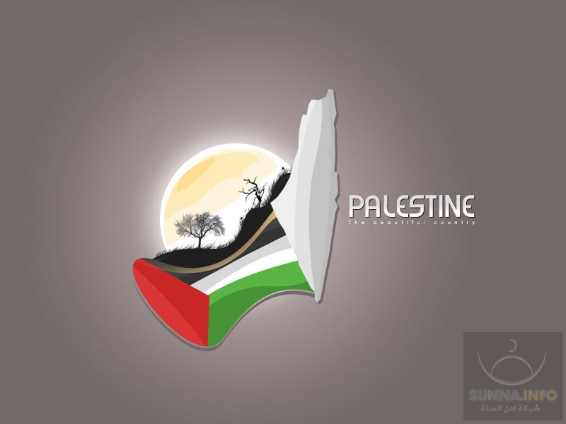 Palestine فلسطين