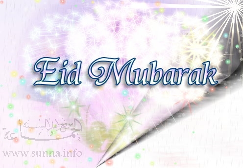 eid mubarak