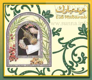 Happy Eid عيد فطر سعيد