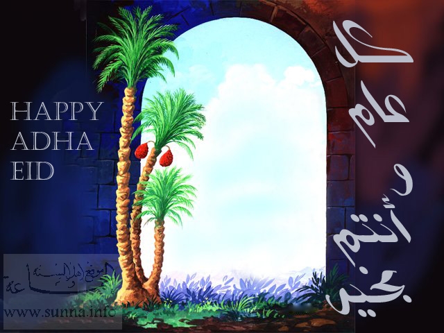 Aid adha mubarak عيد الأضحى