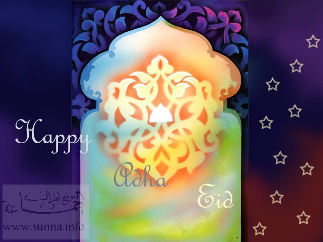 Happy Adha Aid عيد الاضحى مبارك العيد عليكم