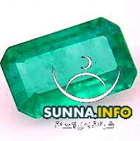 الزمرد emerald