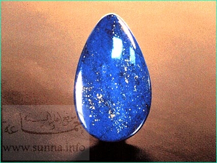 Lapis lazuli حجر اللازورد