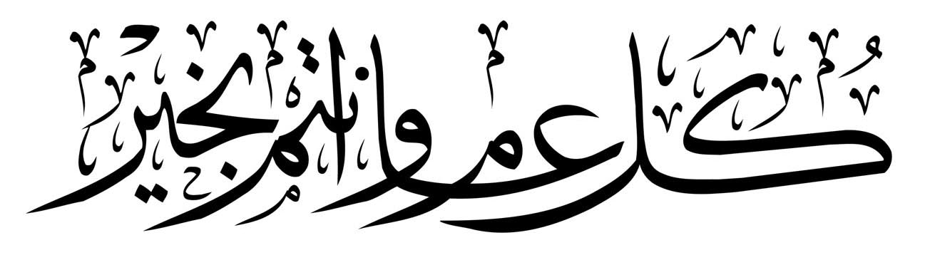 ecriture arabe