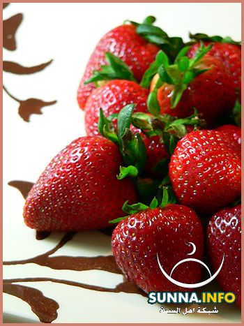 فريز Strawberries