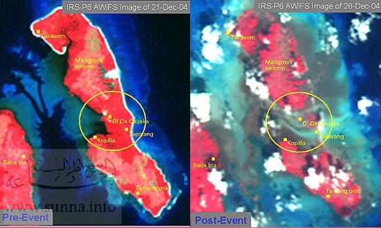 قبل و بعد تسونامي صورة فضائية لاحدى الجزر