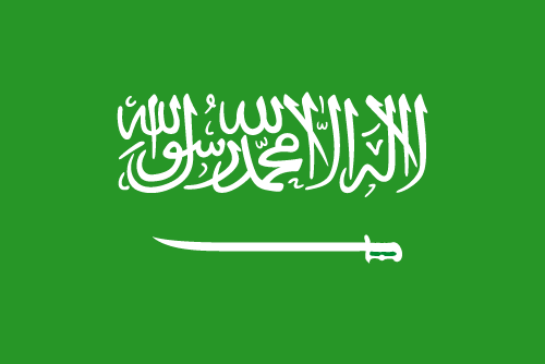 السعودية