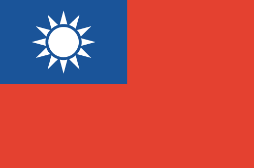 تايوان